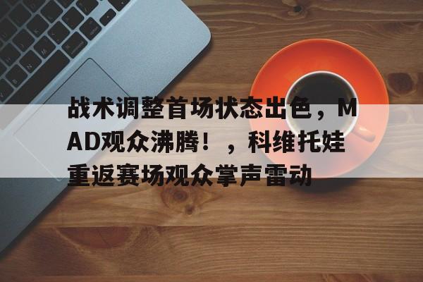 乡镇现场观摩会后发言
