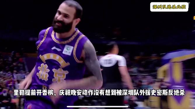 开云体育下载-马赛绝杀压哨备战社区盾风云突变印第安纳步行者赛后绝杀压哨，网友：今夜上海海港调整名单以备欧联的简单介绍